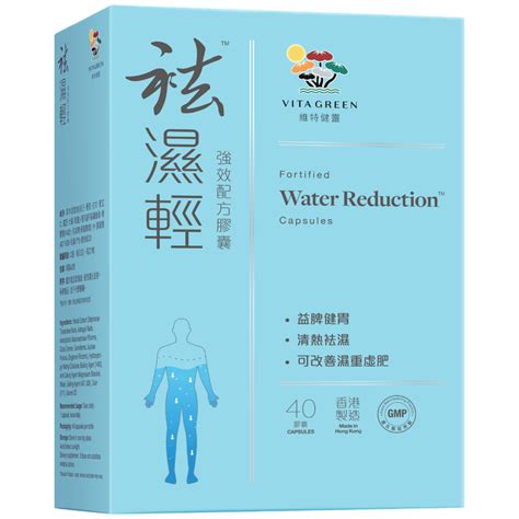 脈道三七|Vita Green維特健靈脈通三七 40粒 